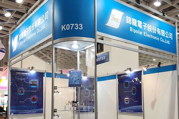 台北國際電子產業科技展會圓滿落幕，錦龍電子提供專利鐵芯、濾波器快來看看現場回顧吧。
