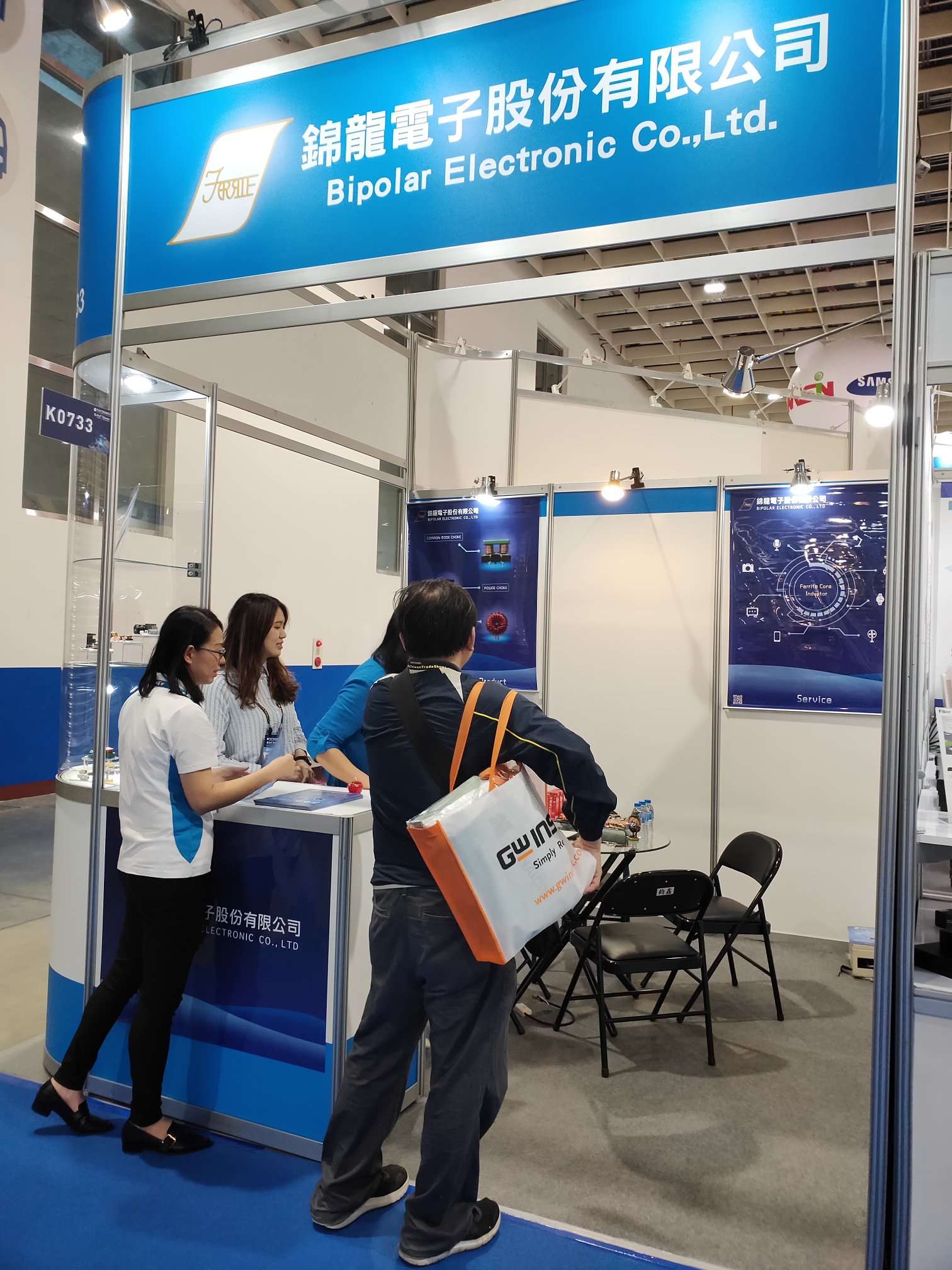 Bipolar Electronic Co., Ltd.
